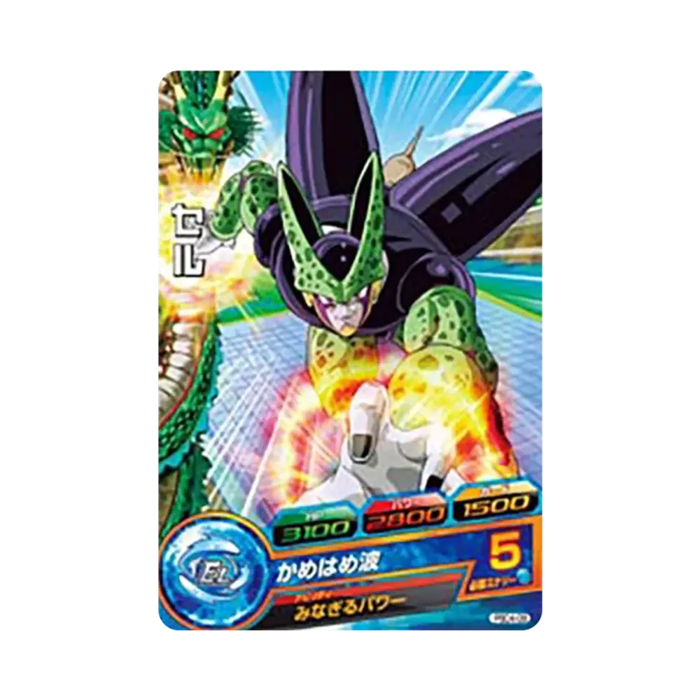 セル - [PBC4-08](ドラゴンボールヒーローズ「カードグミ 4」)の価格