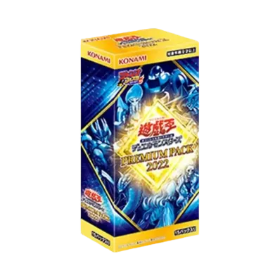 遊戯王OCG デュエルモンスターズ プレミアム パック 2022 ボックス