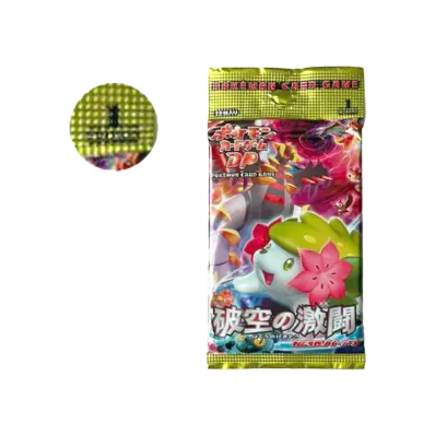 ポケモンカードゲーム DP 拡張パック 破空の激闘 1ED パック