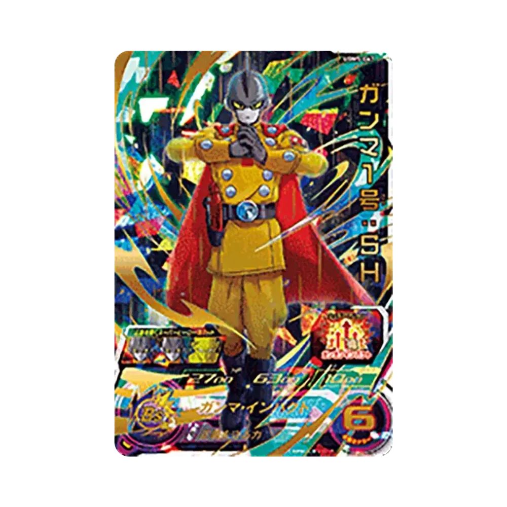 ガンマ1号：SH UR[UGM5-067](スーパードラゴンボールヒーローズ ウルトラゴッドミッション 5弾)