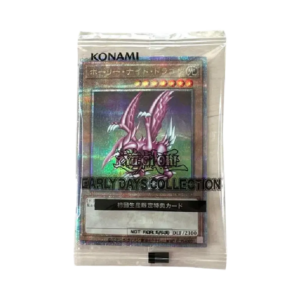 Seiyaryu 25th SE [EDC1-JP002](Yu-Gi-Oh EARLY DAYS COLLECTION Accessory)