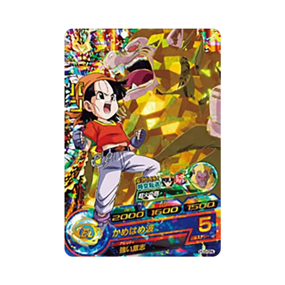 パン CP [HG5-CP4](ドラゴンボールヒーローズ「ギャラクシーミッション 5弾」)