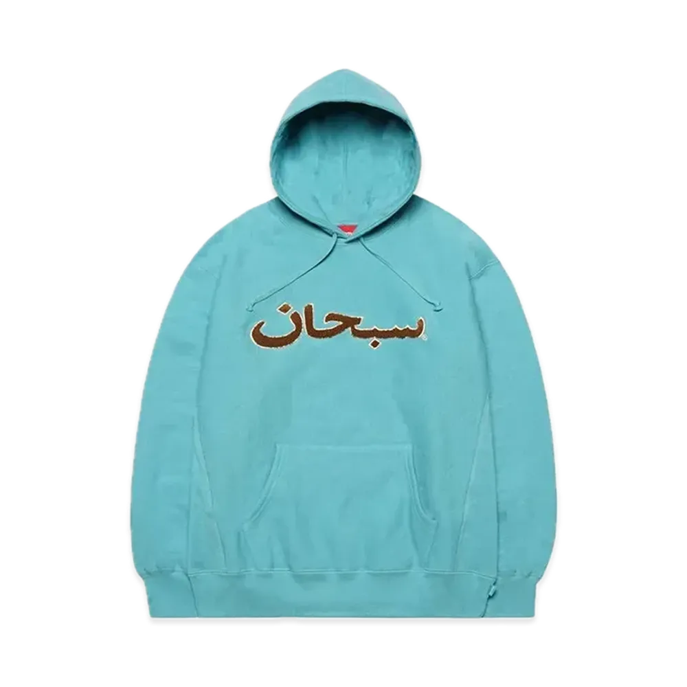 Supreme Arabic Logo Hooded Sweatshirt "Light Aqua"
