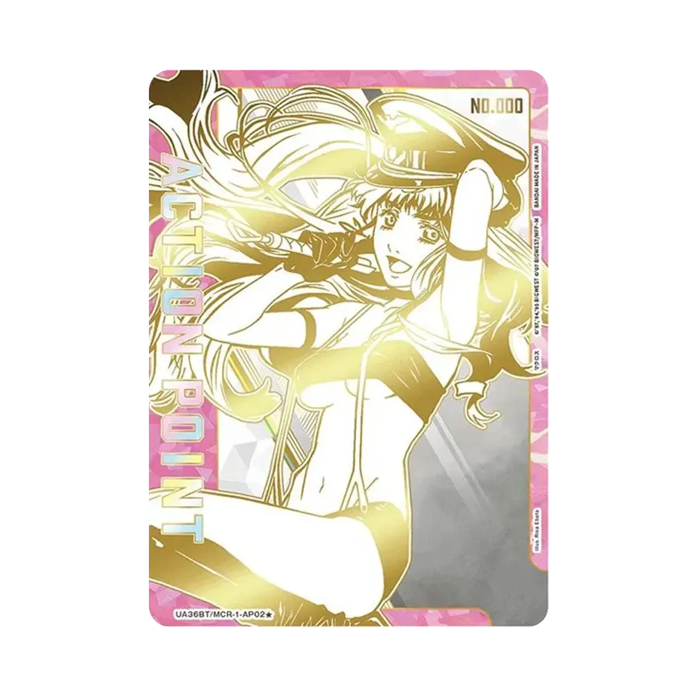 アクションポイントカード (シェリル・ノーム) [UA36BT-MCR-1-AP02★](ブースターパック「マクロス シリーズ」) シリアルNo.入り