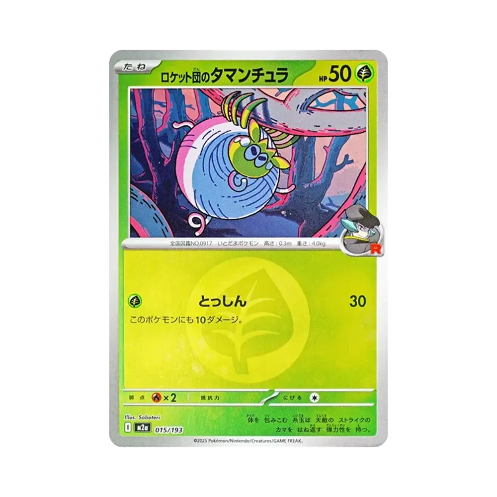 リザードン ☆ :1ED [e1 071/128](ポケモンカードe 第1弾「基本拡張