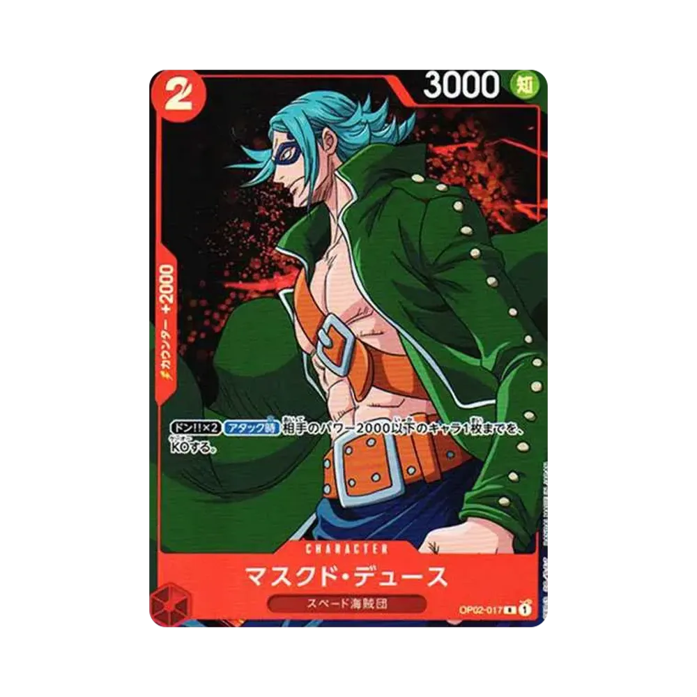 Masked Deuce R-P [OP02-017] (Booster Pack Final Battle)