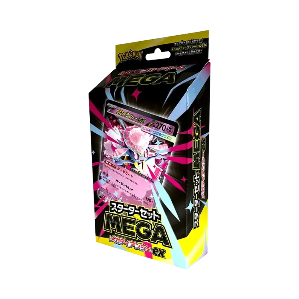 ポケモンカードゲームMEGA スターターセットMEGA「メガディアンシーex」
