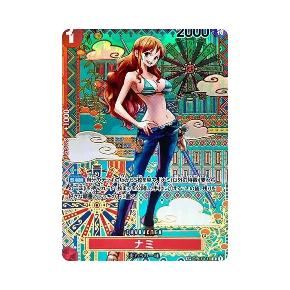 ナミ R-SPC (和柄ナミ) [OP01-016] (ブースターパック 新時代の主役)