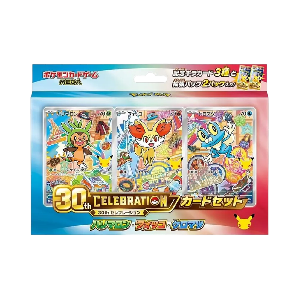 ポケモンカードゲームMEGA「30th CELEBRATION カードセット ハリマロン・フォッコ・ケロマツ」