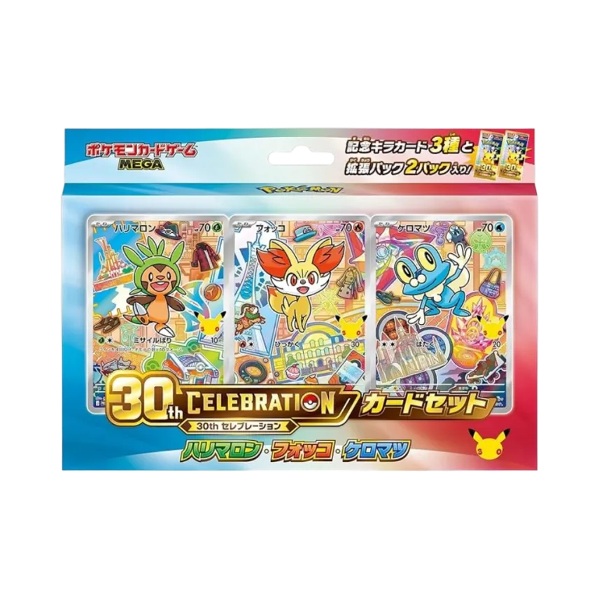 ポケモンカードゲームMEGA「30th CELEBRATION カードセット ハリマロン ポケモンカードゲームMEGA「30th CELEBRATION カードセット ハリマロン