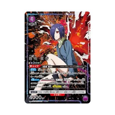 ユニオンアリーナ ブースターパック「東京喰種トーキョーグール ユニオンアリーナ ブースターパック「東京喰種トーキョーグール