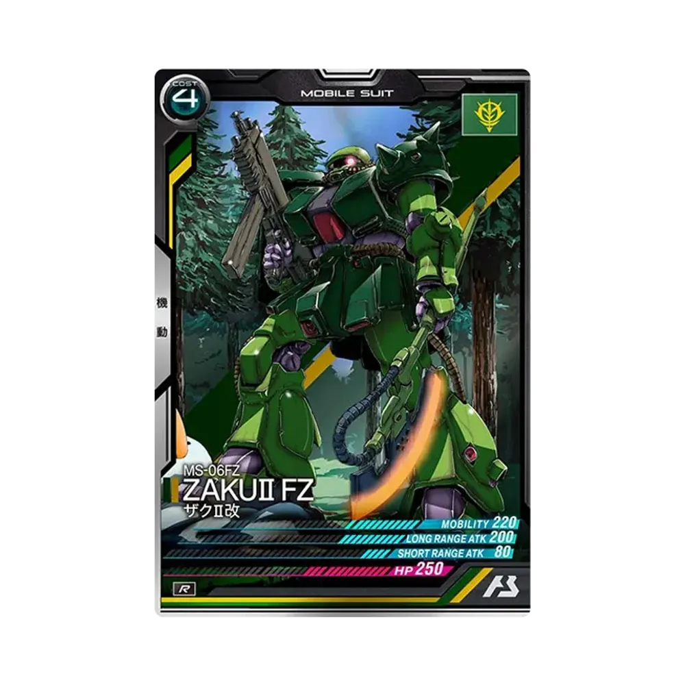 MS-06FZ ザクII改 R [LX04-007](機動戦士ガンダム アーセナルベース「リンクステージ シーズン 4」)