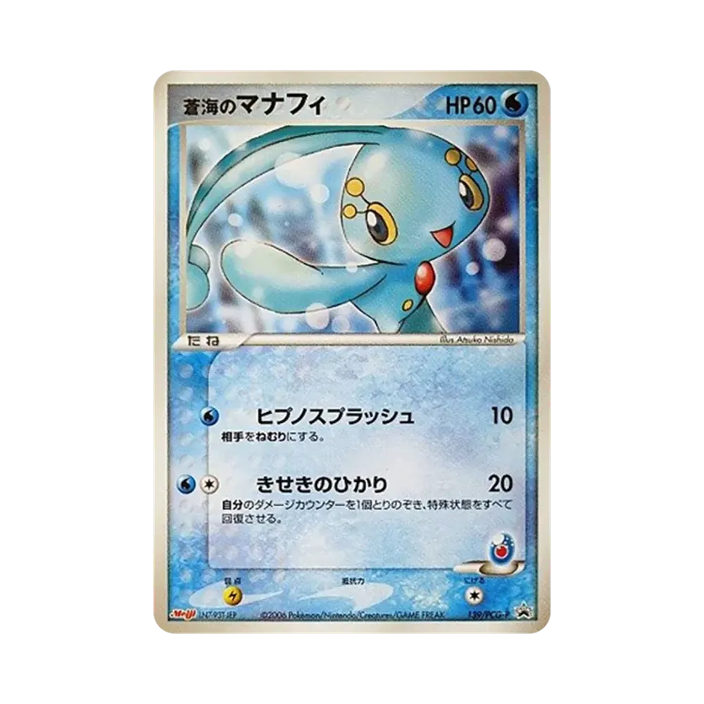 ポケモンカードゲーム(ポケカ) 明治の人気ランキング(2ページ目 ポケモンカードゲーム(ポケカ) 明治の人気ランキング(2ページ目
