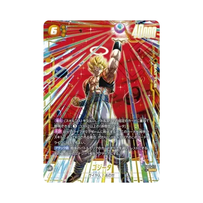 ドラゴンボールスーパーカードゲーム フュージョンワールド ブースター ドラゴンボールスーパーカードゲーム フュージョンワールド ブースター