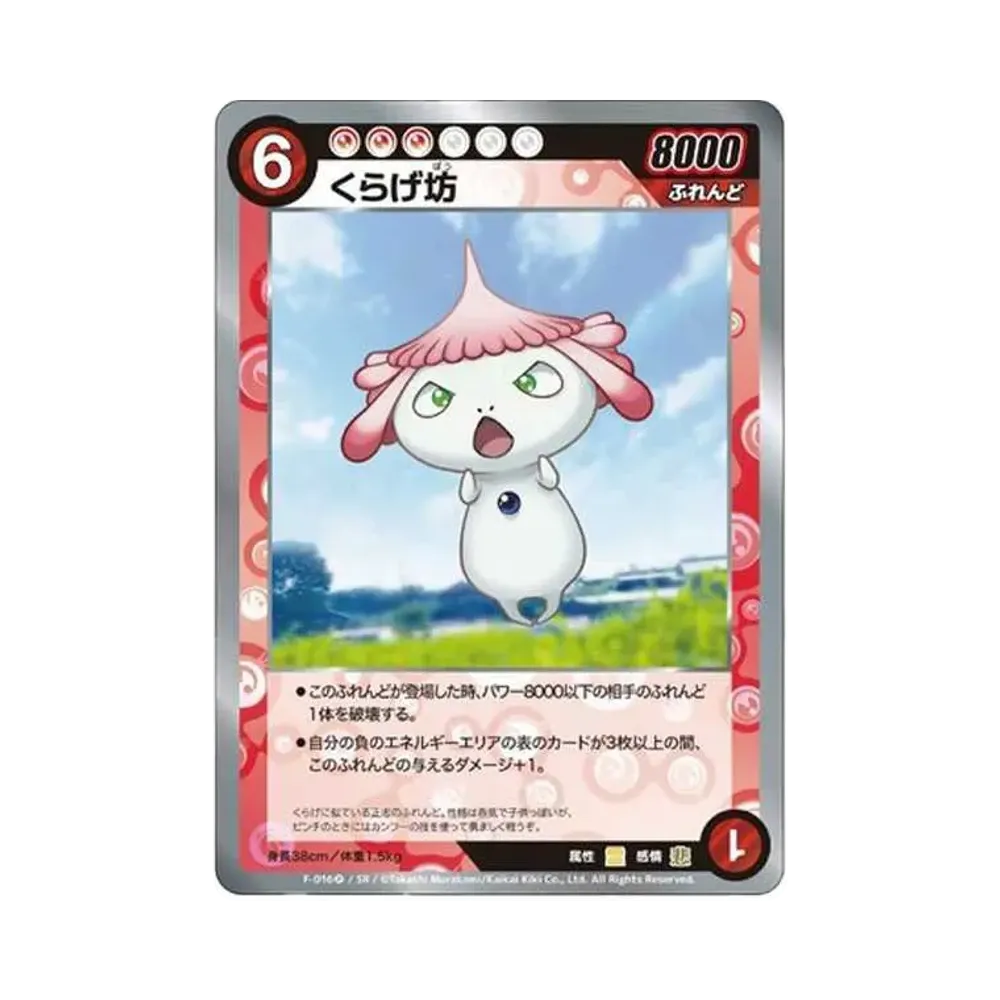 めめめのくらげ TRADING CARD GAME エクスクルーシブカード パック通販