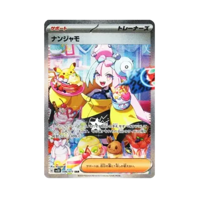 ポケモンカードゲーム スカーレット&バイオレット 拡張パック 「クレイ ポケモンカードゲーム スカーレット&バイオレット 拡張パック 「クレイ