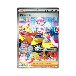 355b4686-d34c-46fd-b8dd- 355b4686-d34c-46fd-b8dd-