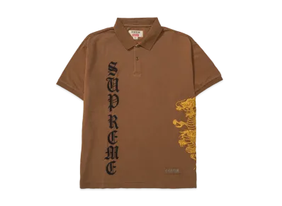 Supreme x The Great China Wall Dragon Polo "Brown"