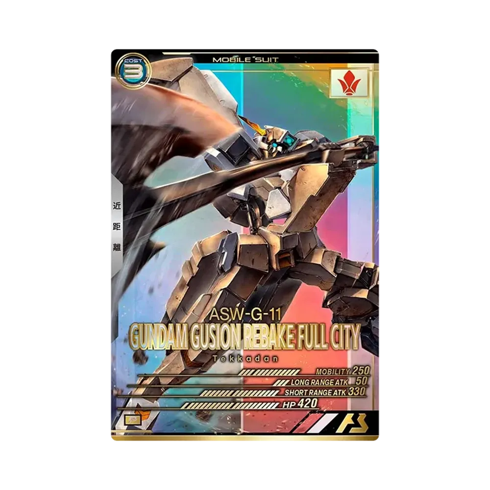 ASW-G-11 ガンダム・グシオンリベイクフルシティ P [FQ02-029](機動戦士ガンダム アーセナルベース「フォースクワッド シーズン:02」)