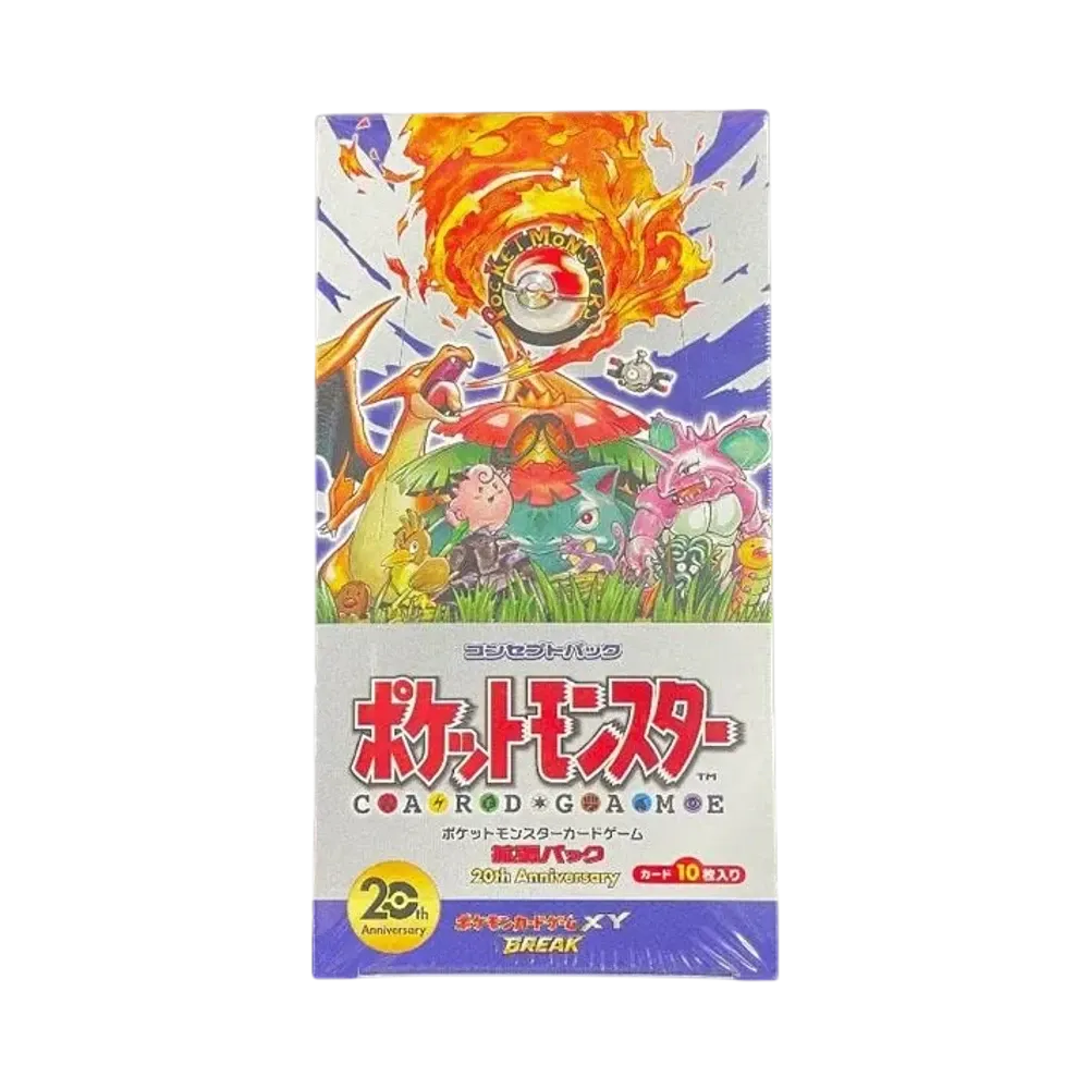 ポケモンカードゲーム XY BREAK コンセプトパック ポケットモンスターカードゲーム 拡張パック 20th Anniversary ボックス