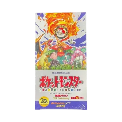 ポケモンカードゲーム XY BREAK コンセプトパック ポケットモンスターカードゲーム 拡張パック 20th Anniversary ボックス