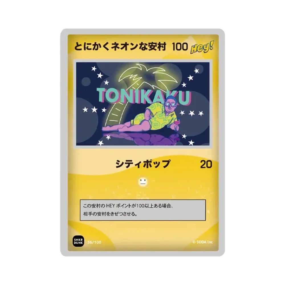 ANSHIN HERO'S(アンシンヒーローズ) 人気の新作/中古通販【スニーカー