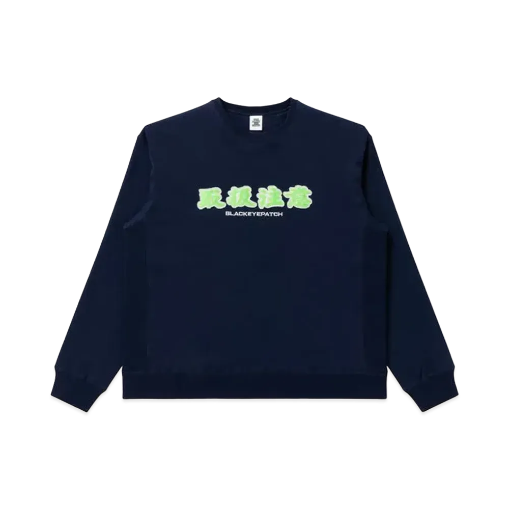 BlackEyePatch Handle With Care Crew Sweat "Navy"