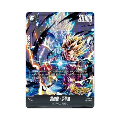 ドラゴンボールスーパーカードゲーム フュージョンワールド「スタート ドラゴンボールスーパーカードゲーム フュージョンワールド「スタート