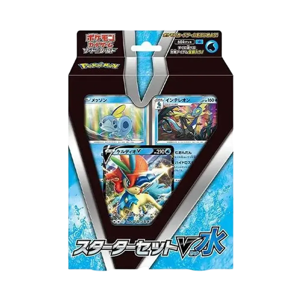 ポケモンカードゲーム ソード&シールド スターターセットV 水