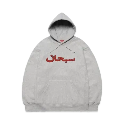 Supreme Arabic Logo Hooded Sweatshirt "Grey"