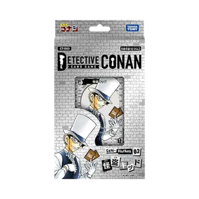 名探偵コナン カードゲーム CT-D03 ケース-スタートデッキ 03 「怪盗キッド」