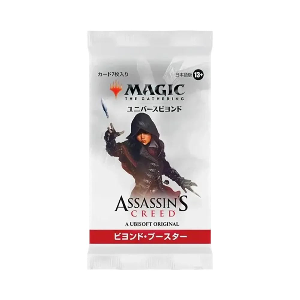 マジックザギャザリング アサシンクリード ビヨンド・ブースター 日本