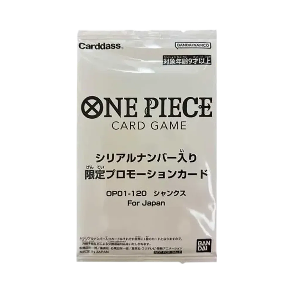 シャンクス SEC-P (未開封) [OP01-120](フラッグシップバトル記念品) for Japan
