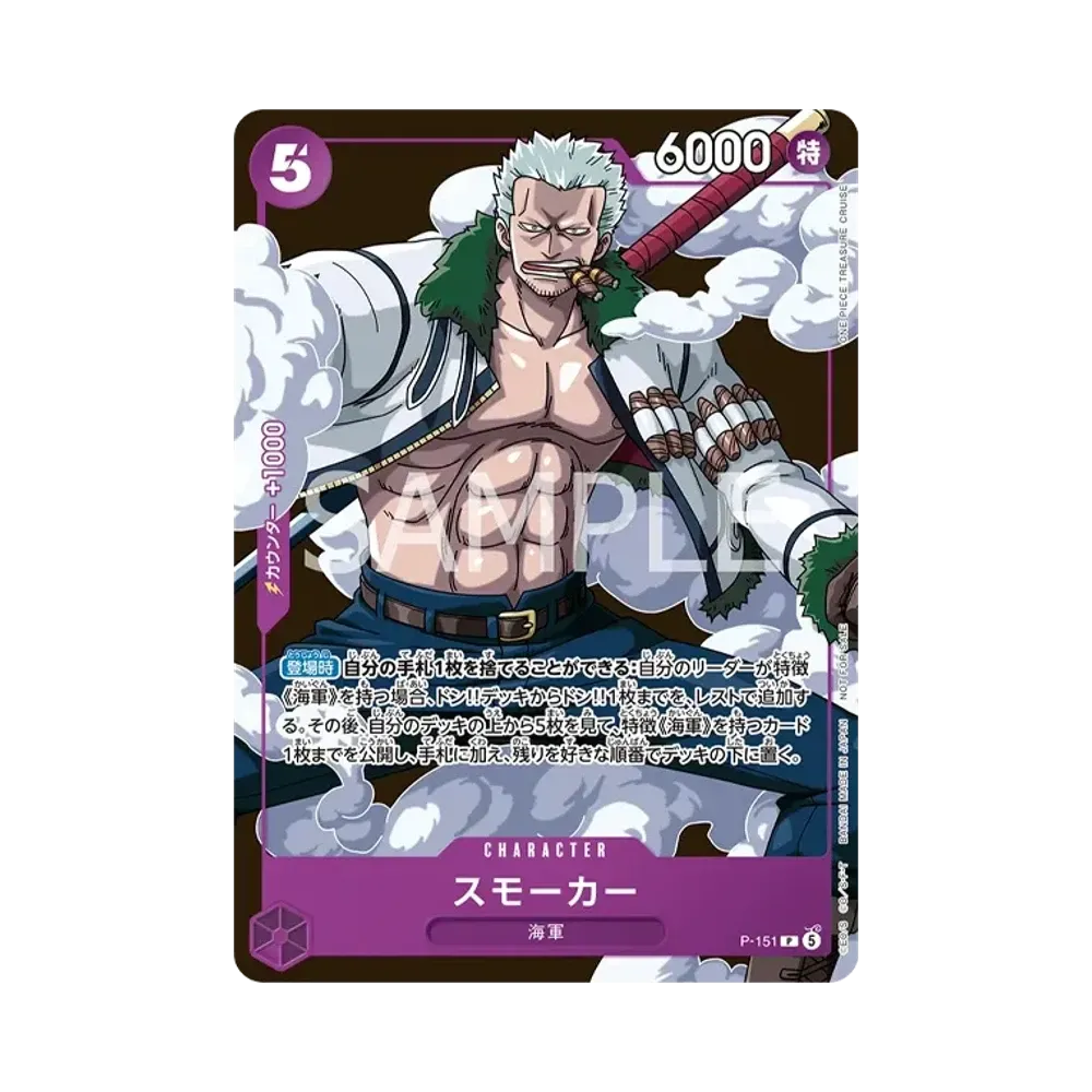 PSA10】ドン!!カード (エルバフ) :来場記念品(プロモーションカード