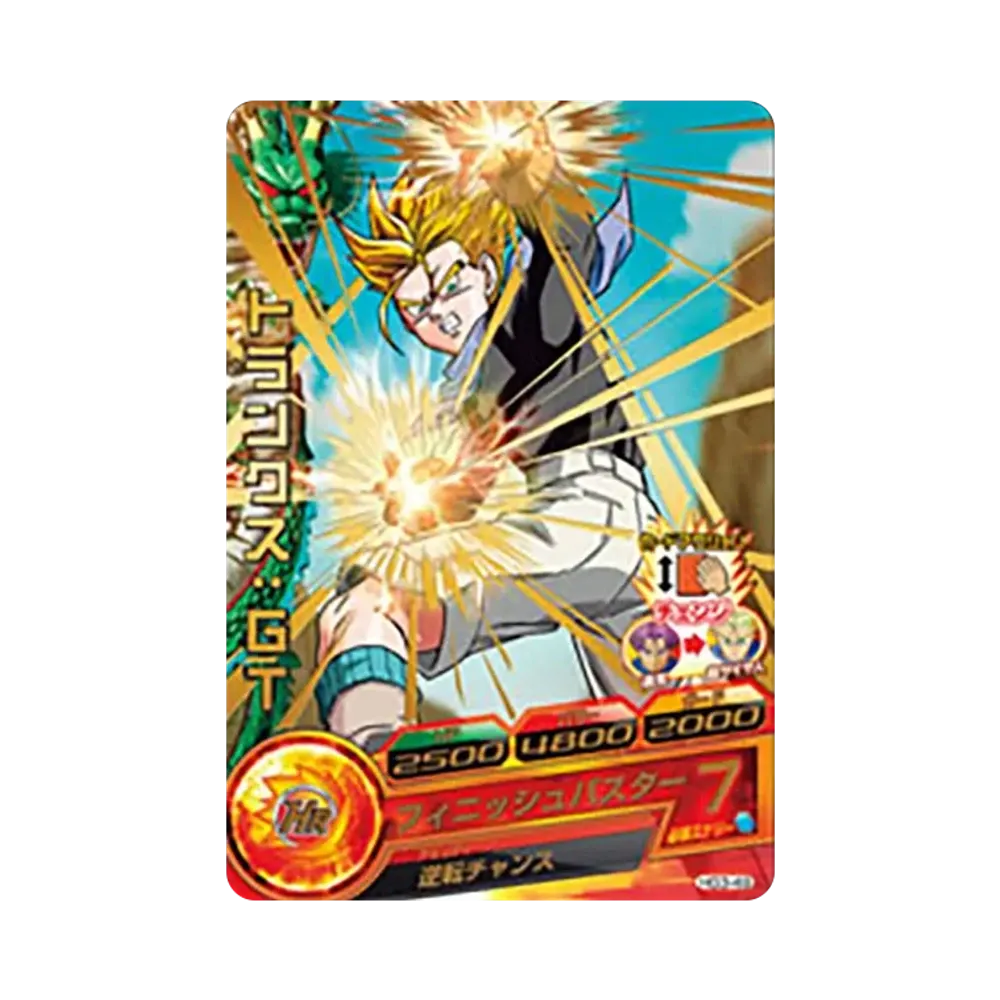 トランクス :GT R [HG3-49](ドラゴンボールヒーローズ「ギャラクシーミッション 3弾」)