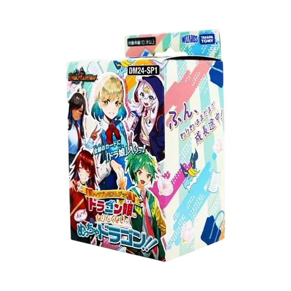 バンダイ【一番くじ】『HUNTER×HUNTER GREED ISLAND ②』K賞 G.I. 呪文