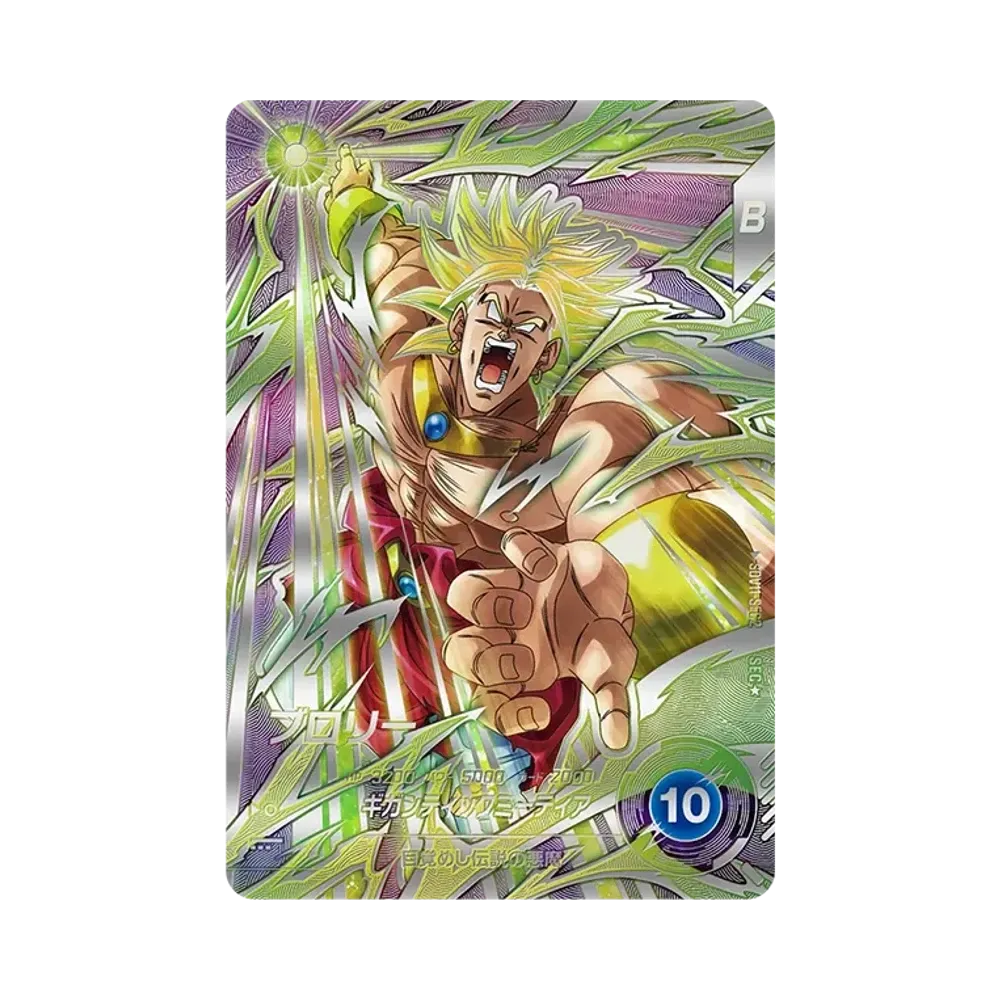 孫悟飯：SH GDR☆ [SDV11-050](ドラゴンボールスーパーダイバーズ「11
