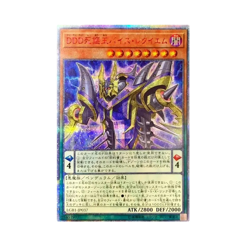 PSA10】青眼の白龍 PG[LGB1-JPS02P](レジェンダリーゴールドボックス