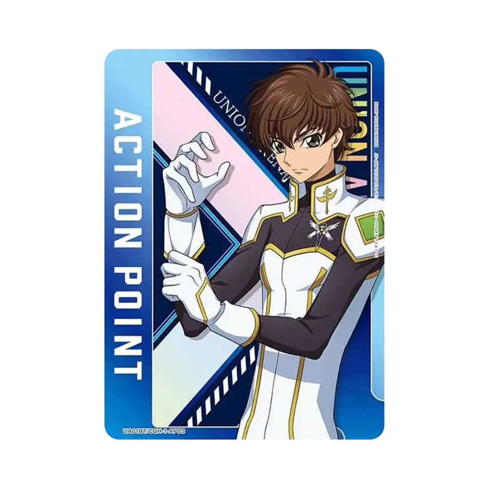 アクションポイントカード (枢木 スザク)  [UA01BT-CGH-1-AP03](ユニオンアリーナ 第1弾 ブースター「コードギアス 反逆のルルーシュ」)