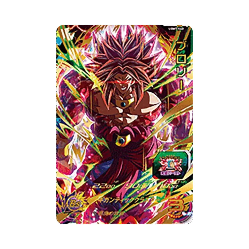 ブロリー UR[UGM7-060](スーパードラゴンボールヒーローズ ウルトラゴッドミッション 7弾)