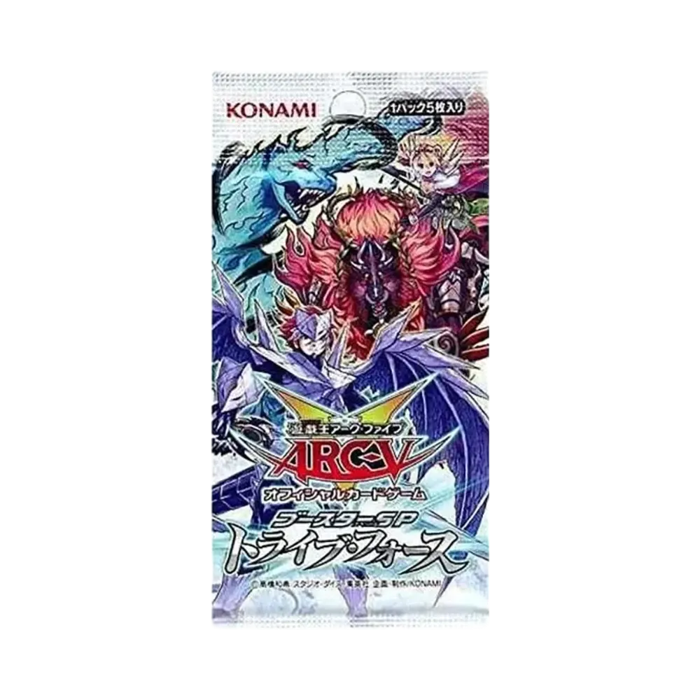 遊戯王アーク・ファイブ OCG ブースター スペシャル トライブ・フォース パック