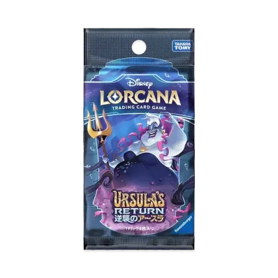 ディズニーロルカナ ディズニー ロルカナ「逆襲のアースラ」日本語版 ディズニーロルカナ ディズニー ロルカナ「逆襲のアースラ」日本語版