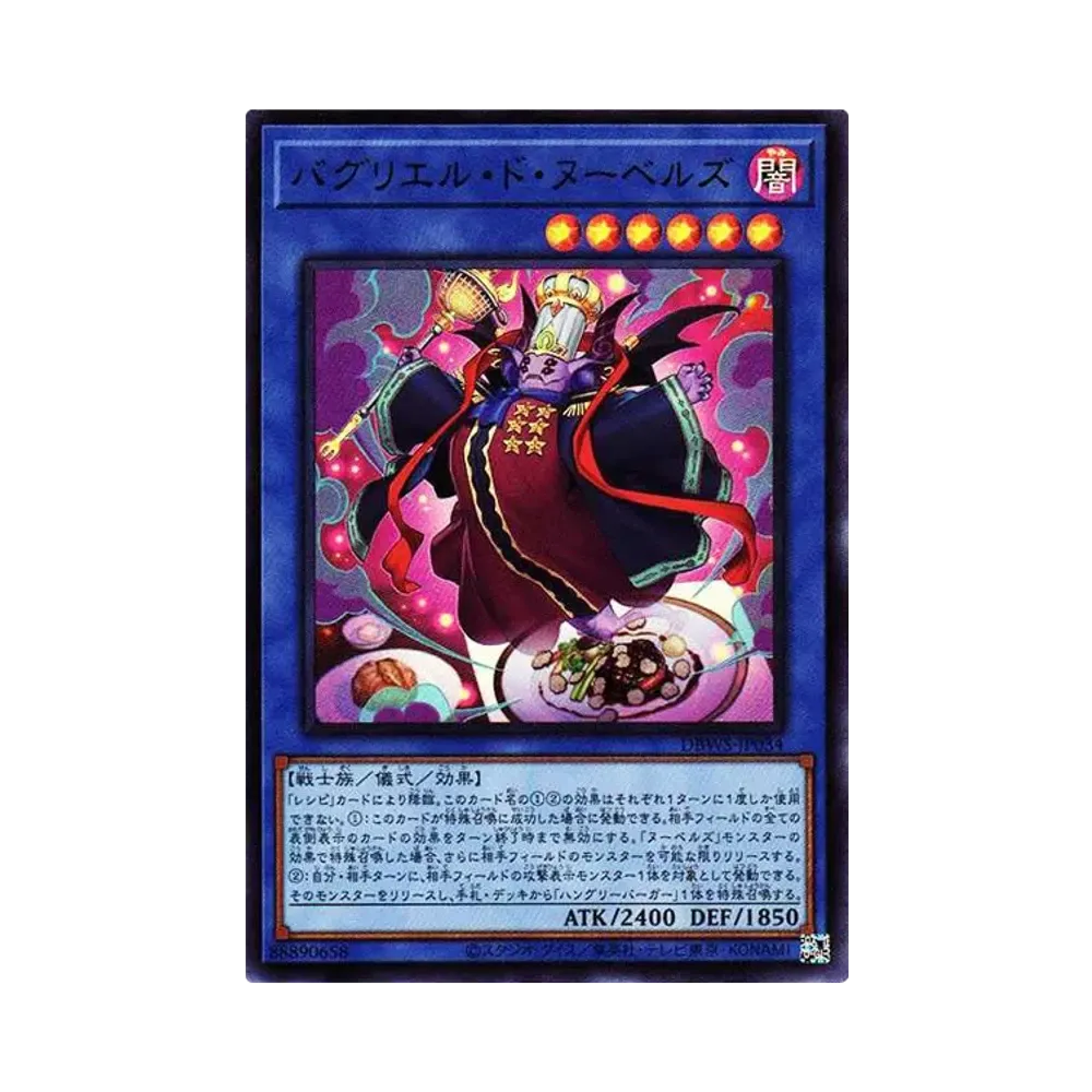 遊戯王OCGデュエルモンスターズ デッキビルドパック ワイルド 遊戯王OCGデュエルモンスターズ デッキビルドパック ワイルド
