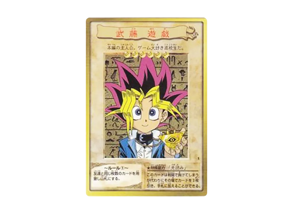 その他トレーディングカードゲーム バンダイ版 遊戯王カード BOX・封入