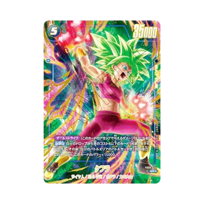ドラゴンボールスーパーカードゲーム フュージョンワールド 「2nd ドラゴンボールスーパーカードゲーム フュージョンワールド 「2nd