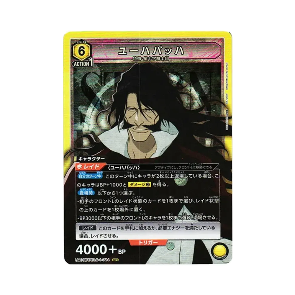 ユーハバッハ SR[UA08BT-BLC-1-024](ユニオンアリーナ ブースター「BLEACH 千年血戦篇」)