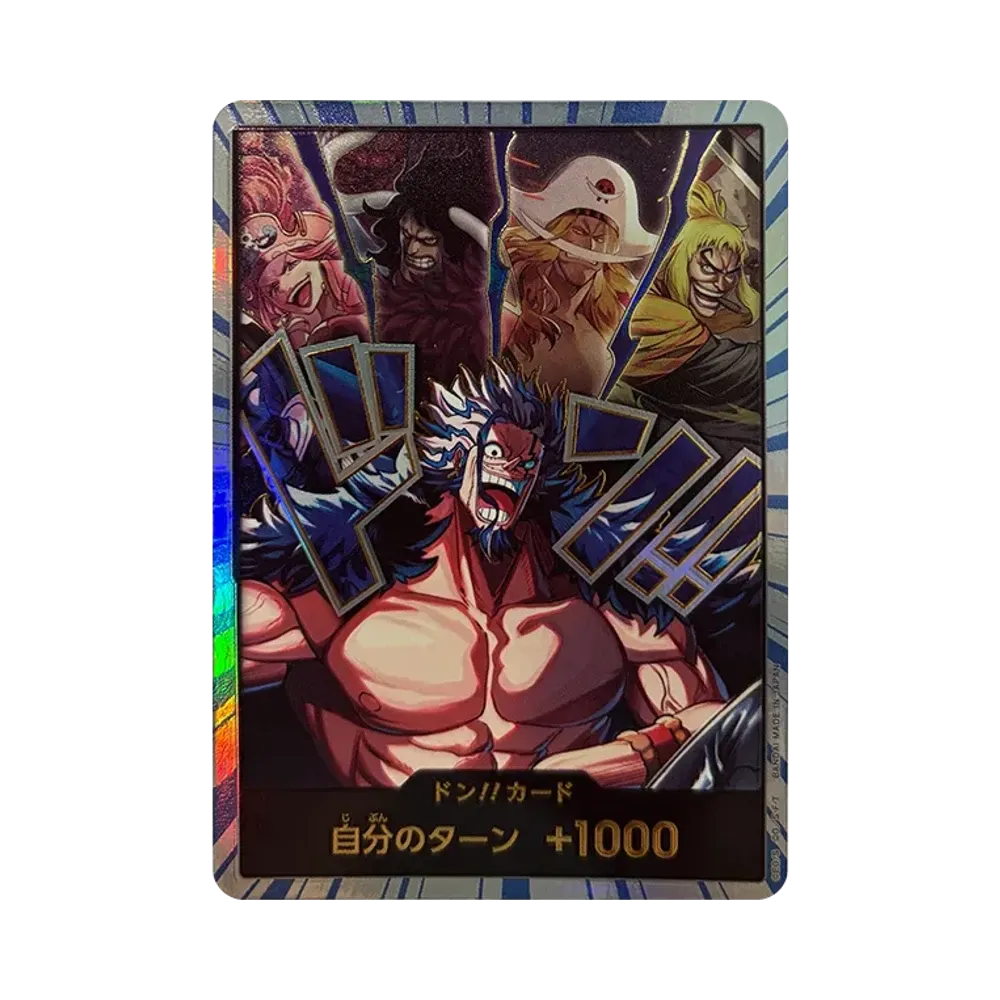 ドン!!カード :金文字 (ロックス海賊団) (ブースターパック「世界最強の戦士」)