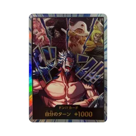 ドン!!カード (ルフィ / ロキ) :金ドン (ブースターパック「世界最強の ドン!!カード (ルフィ / ロキ) :金ドン (ブースターパック「世界最強の