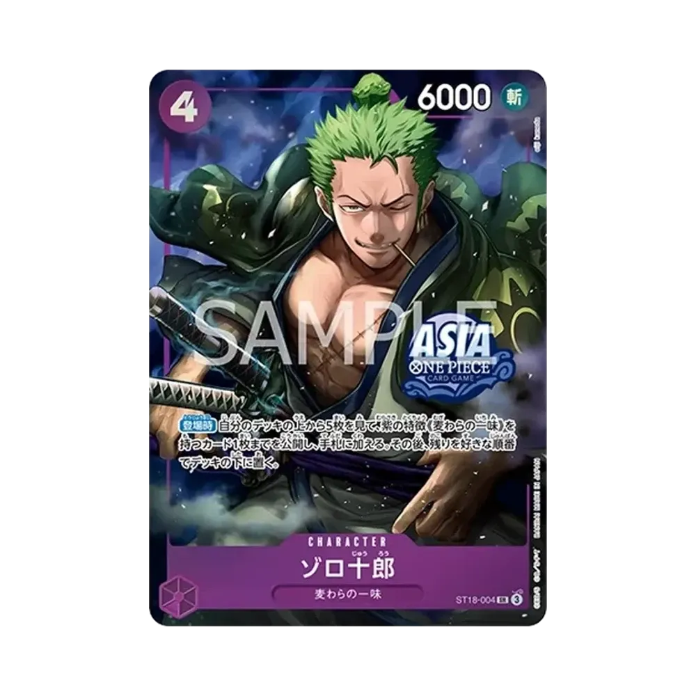 ゾロ十郎 SR [ST18-004]【アジア版】(プロモーションカード