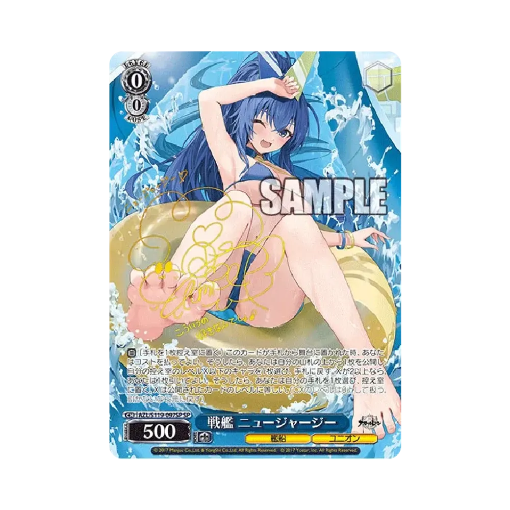 Battleship New Jersey SP [AZL/S119-097SP](Booster Pack "Azur Lane Vol.2")
